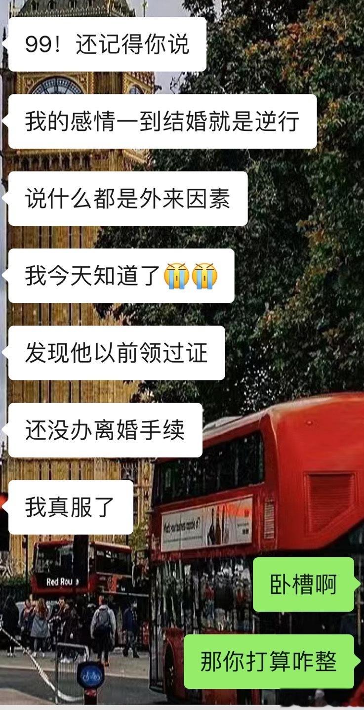 #星座[超话]# 真的快到谈婚论嫁之前 个人感觉还是很有必要看看合盘的。。 ​​