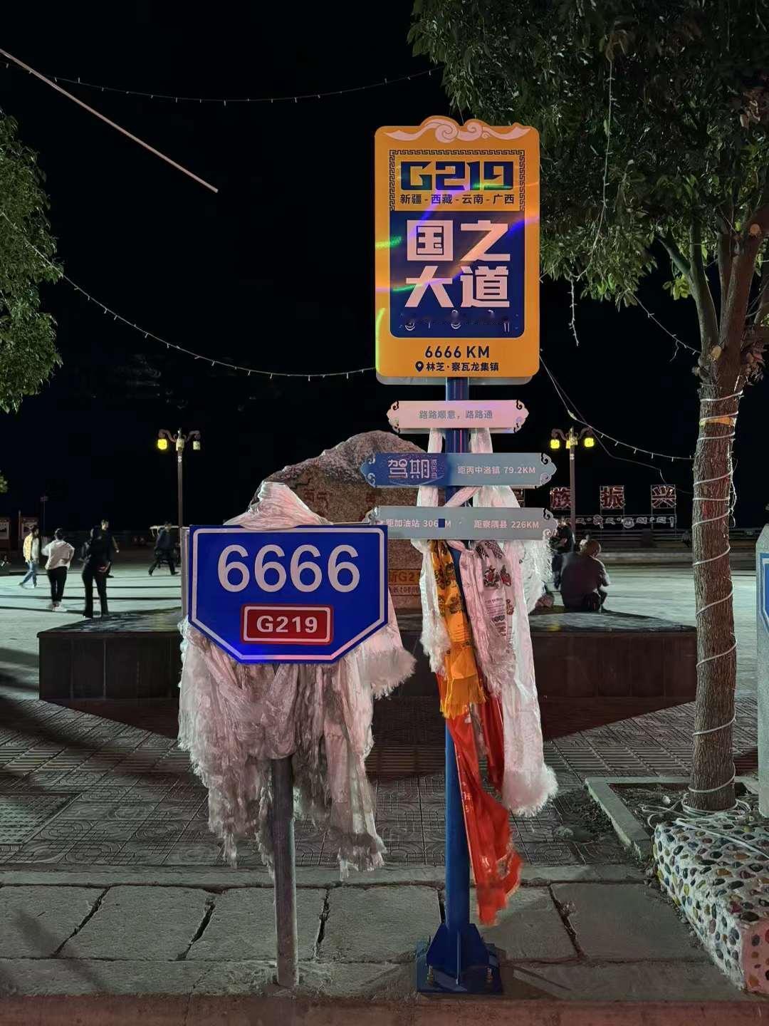 走吧网第七届环驾中国梦之旅（情怀版）Day18（独龙江一丙中洛一察瓦龙）

📆
