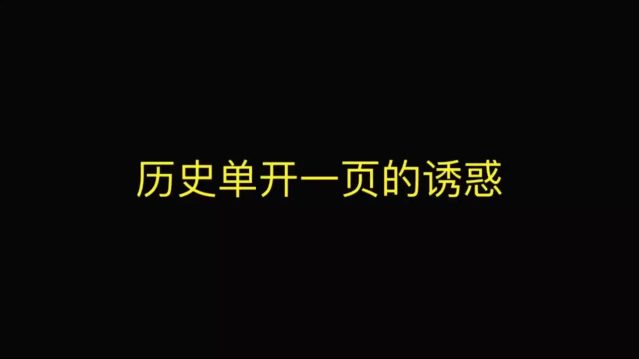 假如亚历山大继续东征，结局会怎样？