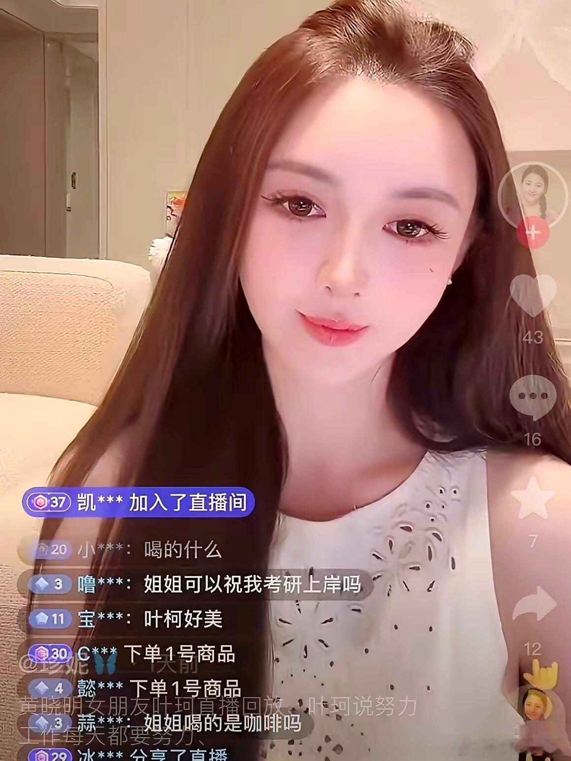 非婚生子有继承权，有这个就能保叶珂一辈子荣华富贵，今天早上还看到她住的房子25w