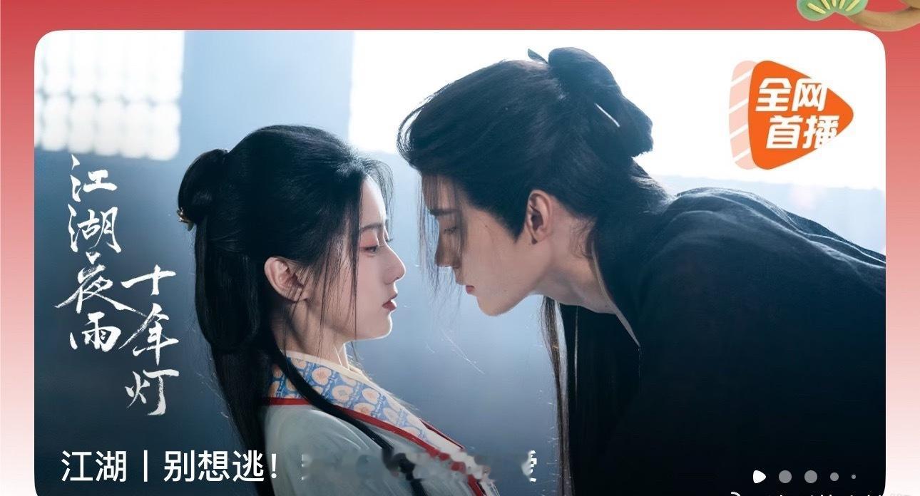 不是你们埋汰流量要新人吗？大ip也留给年轻人尝试了，怎么又不看剧