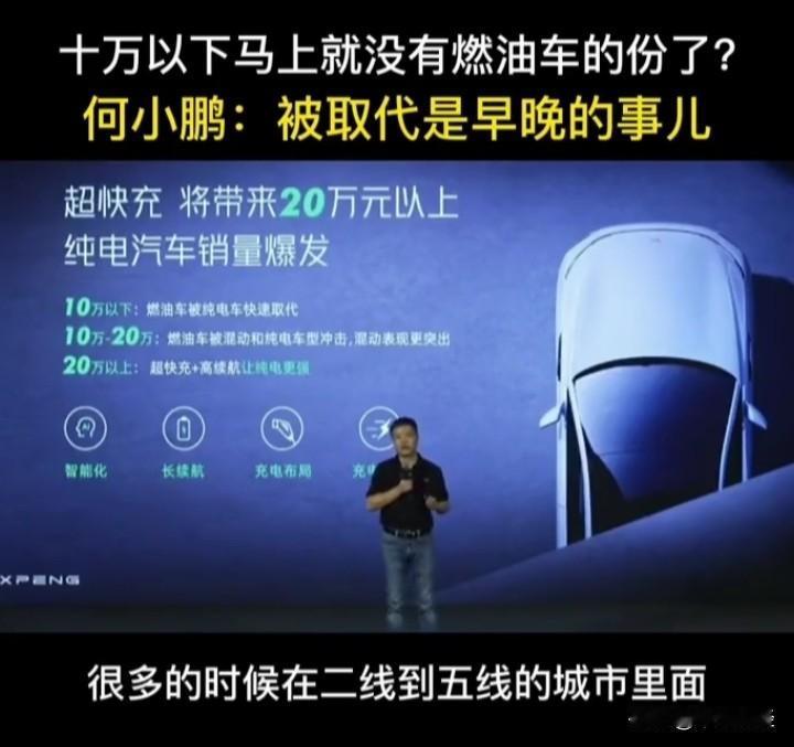 着实奇怪！
两家均为汽车亏损企业，且长期处于亏损状态。一家宣称10万元以下的燃油