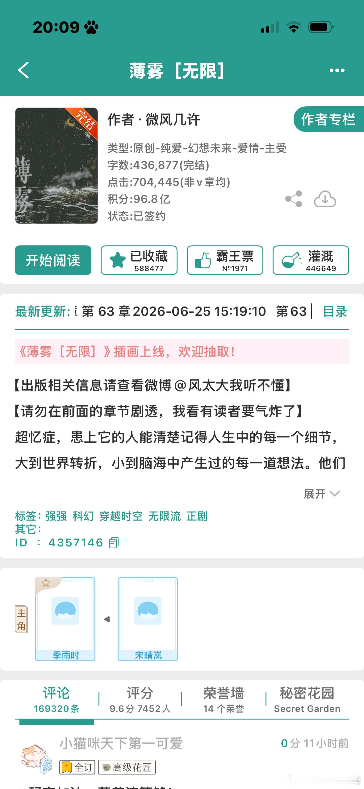 神神神神神神神无敌好看爆炸好看剧情牛逼 ​​​