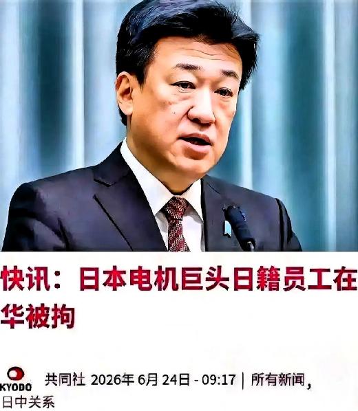 如果不是外国媒体曝光，还不知道要有多少国人被蒙在鼓里，日本媒体透露了一个惊人真相