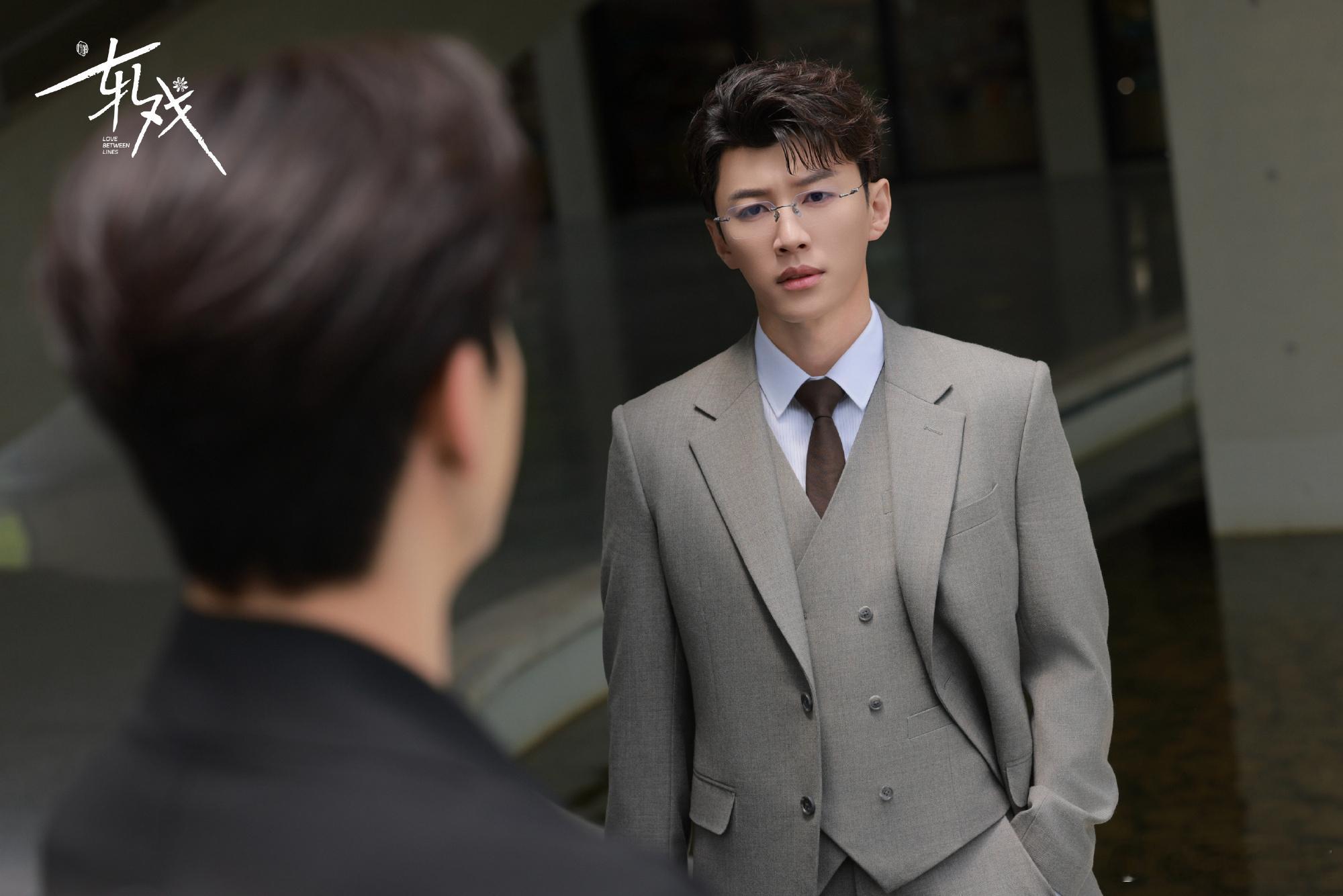 爱而不得才是人生常态吗 《轧戏》卢昱晓你看看代旭吧！！裴轸带着假意来最后付出真心