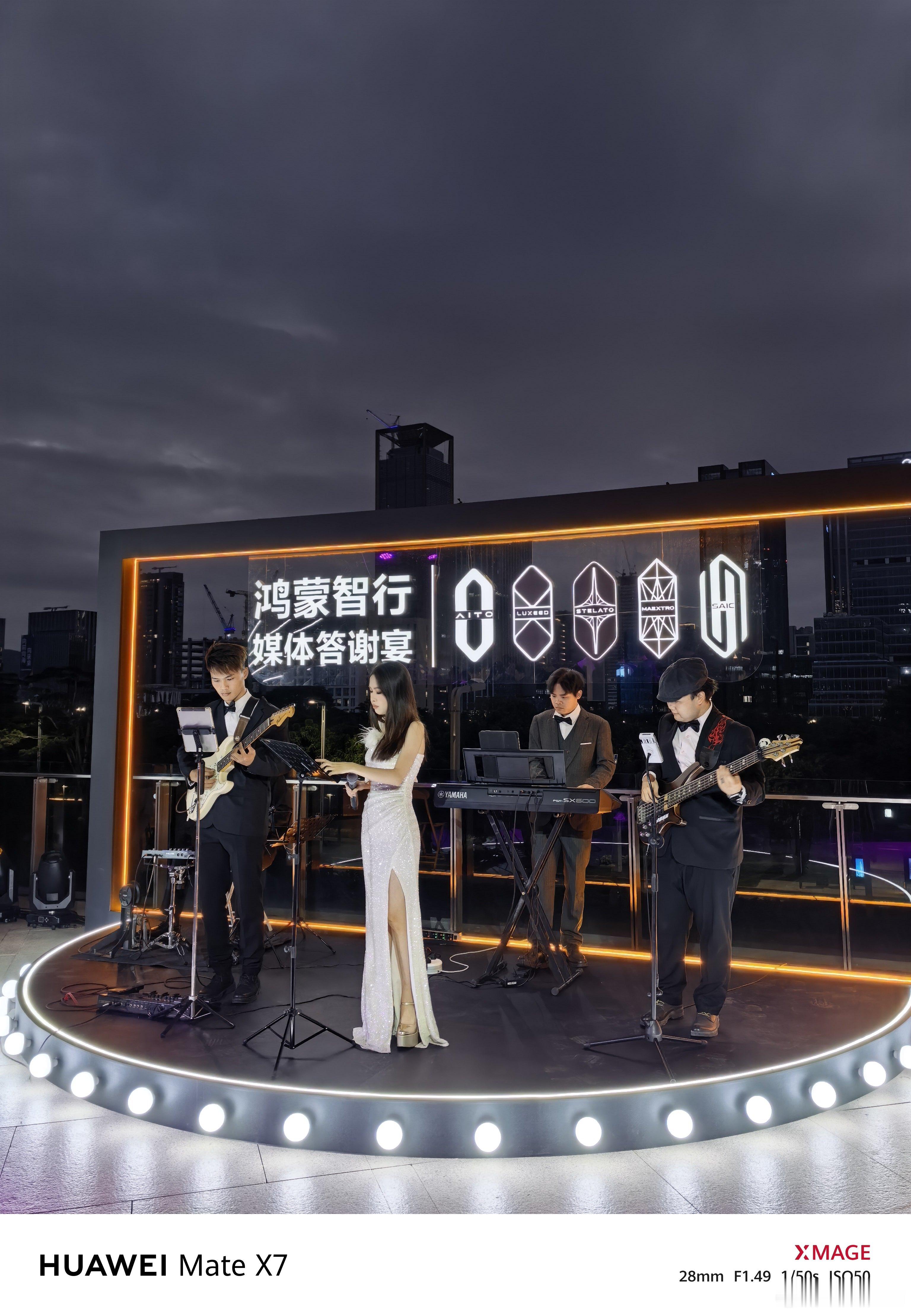 兄弟们。我在鸿蒙智行答谢宴上中奖了！华为日照金山路由器