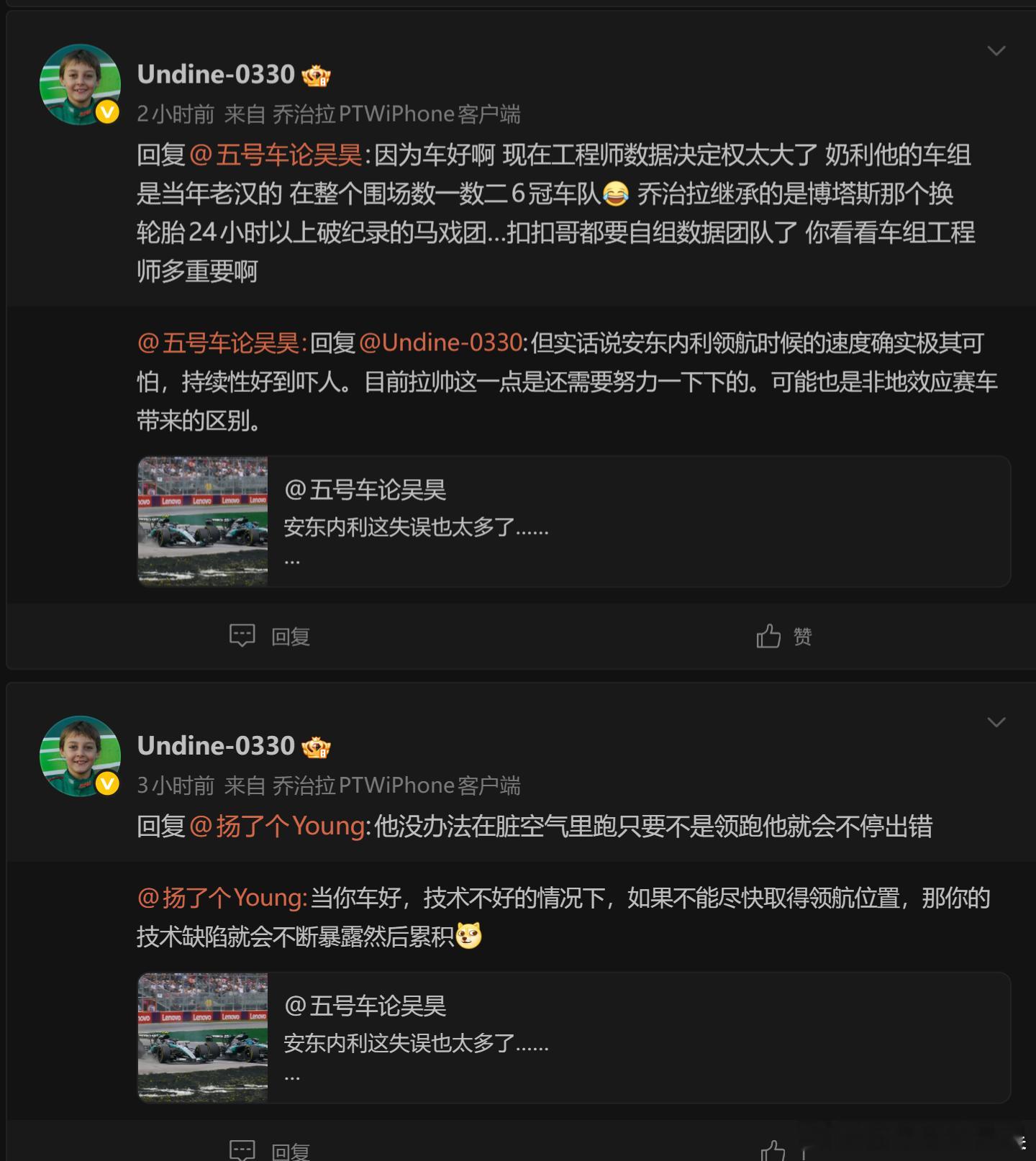 可能极少有人知道和记得，我进入汽车媒体行业最开始就是写F1战报的，而且我早在刚入
