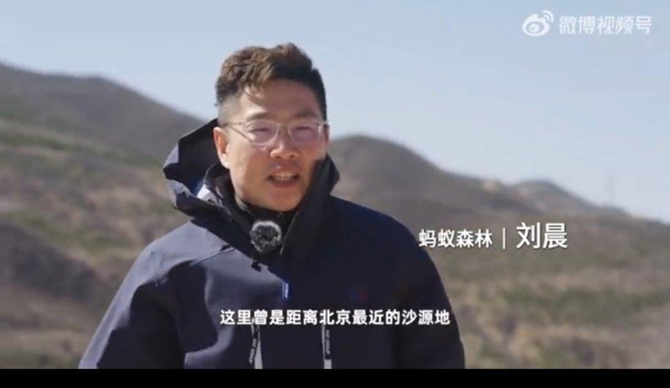 蚂蚁森林种下第6亿棵树 看到自己的种树成绩单真的超有成就感！虽然只是为6亿棵树贡
