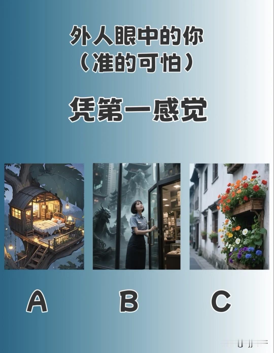 猛士x华为乾崑共创智能越野新篇外人眼中的你(准的可怕)
凭第一感觉