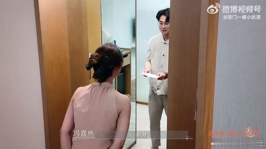 恋综男嘉宾被三个女生选之后乐疯了 恋综名场面+1！男嘉宾收到三女生邀约后，乐到抱