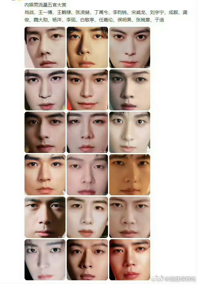 丑真的是最直观的…… 