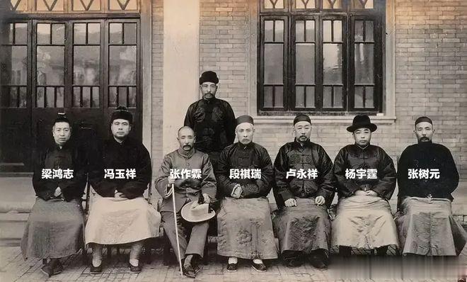 1926年北平，7名民国时期的大军阀合影，照片中从左到右，依次是张树元、杨宇霆、
