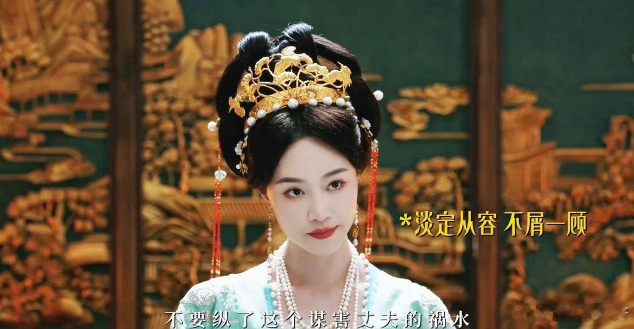 谁还没看《五福临门》里蓝盈莹演的杨婕妤！ 蓝盈莹五福临门上线  这一出场，帝后瞬