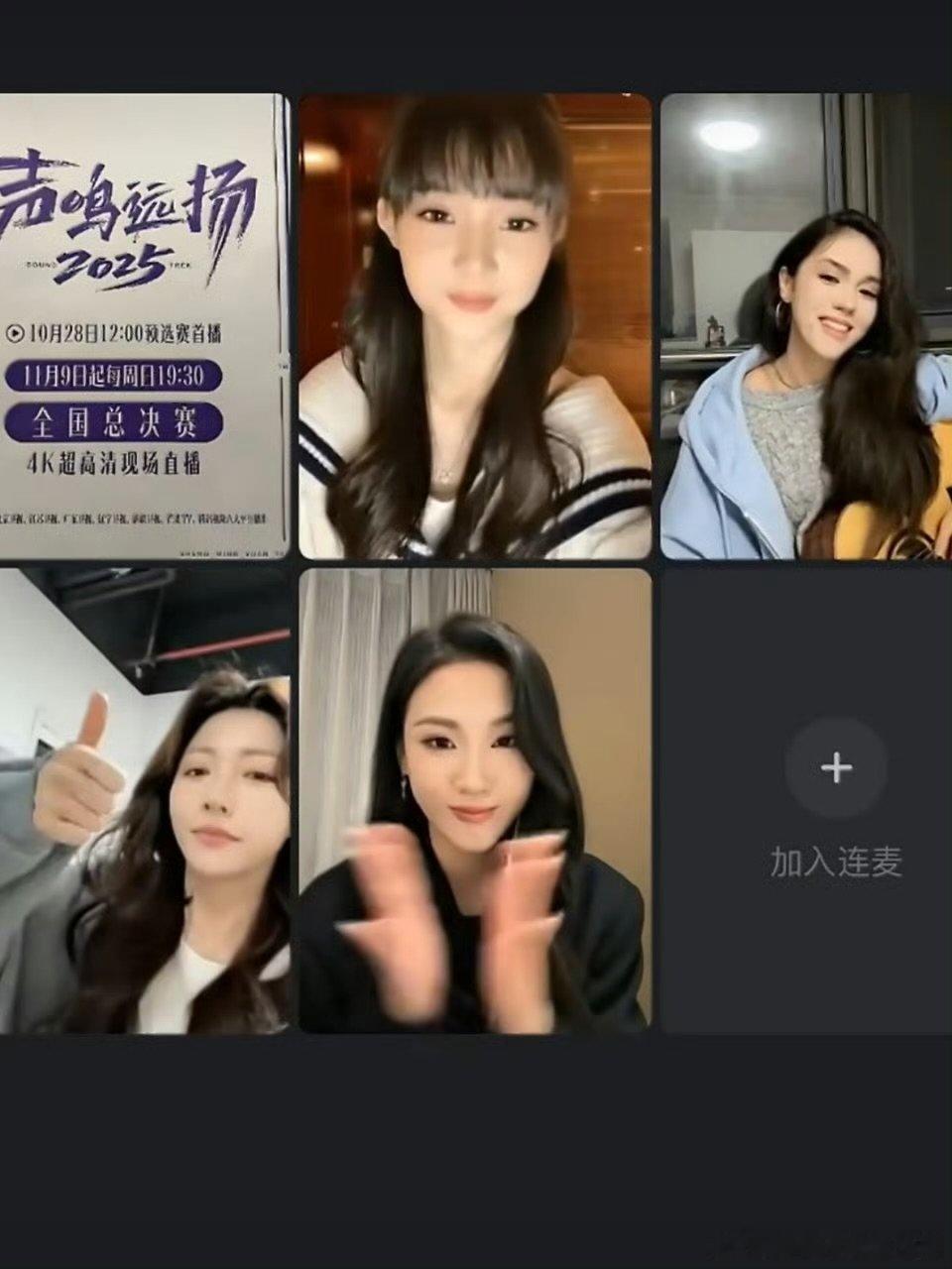 音综选手没有雌竞只有欣赏 希二白白唱歌时，李彤和meiuao眼里全是欣赏，太有爱