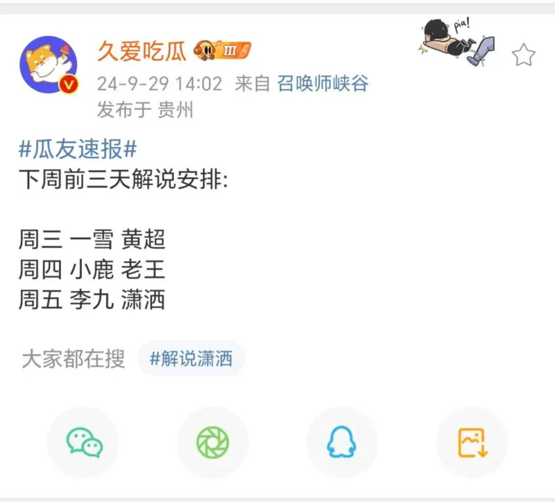 #KPL年总奖金七千万# #王者荣耀# #王者荣耀s37赛季# 年总下周前三天解