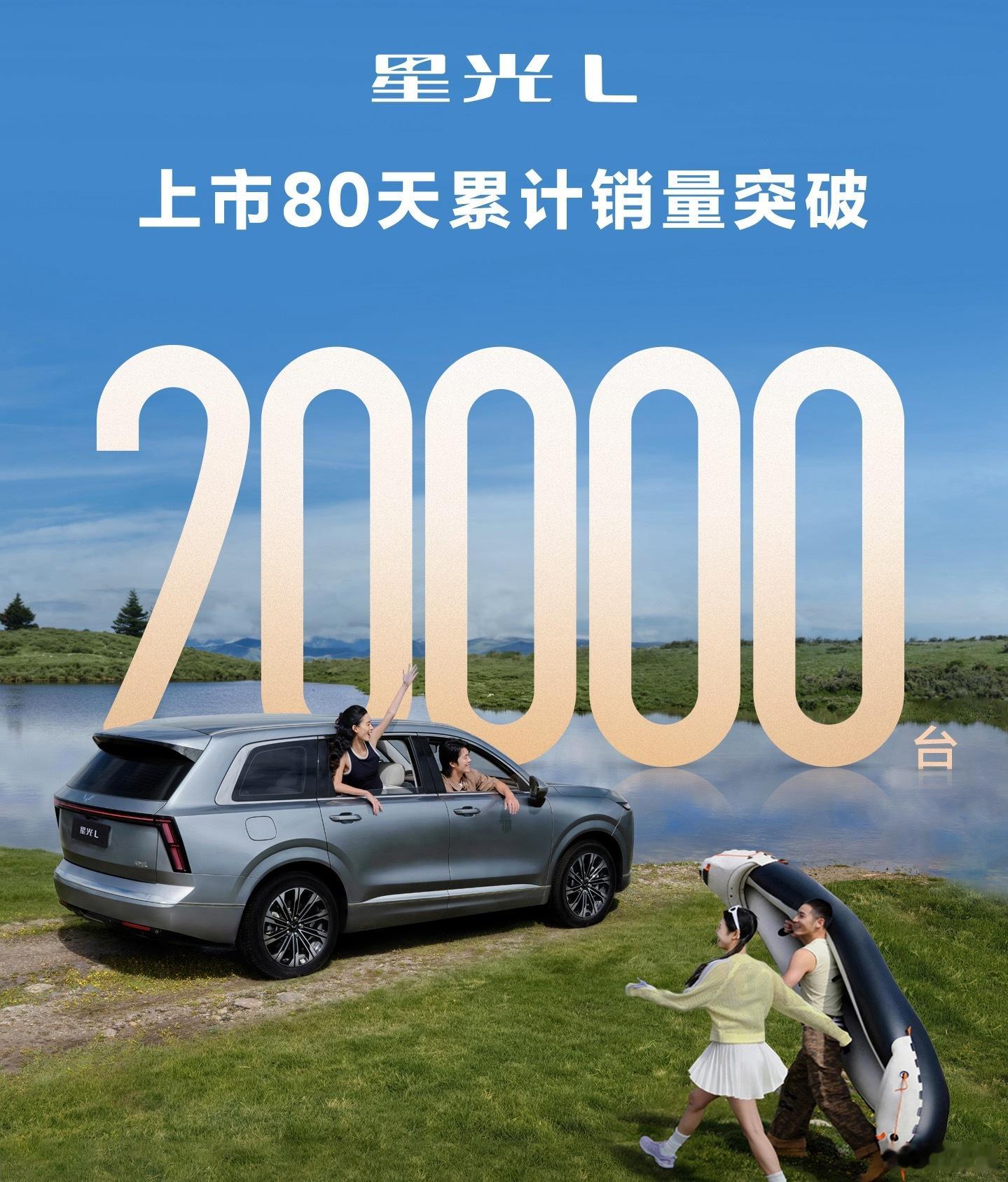 五菱星光 L 销量开始起来了大六座，长续航，十佳车身才十万出头的价格好的产品用户