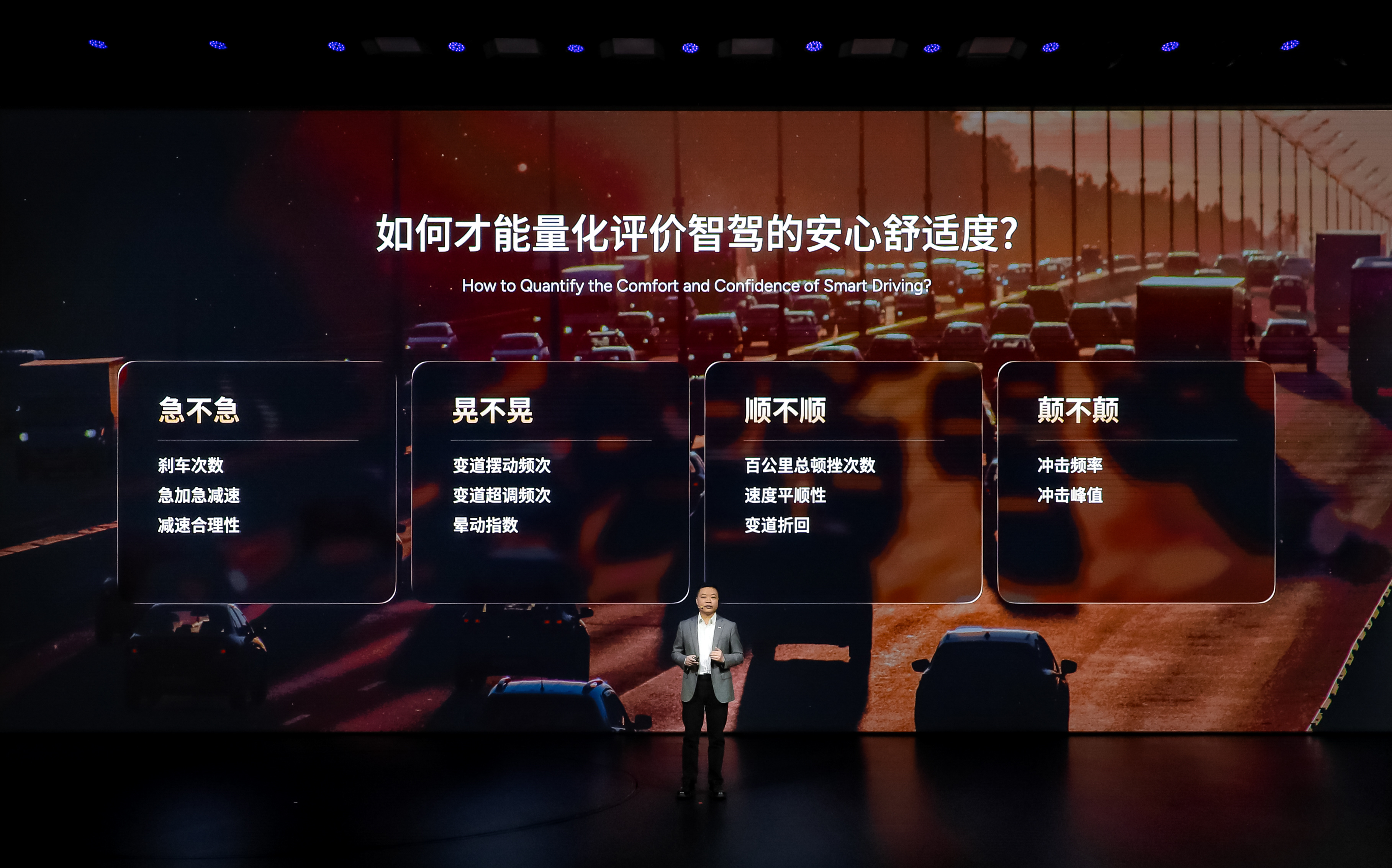 小鹏第二代VLA正式发布，把智驾的安心感与丝滑度推到新高度。小鹏第二代VLA发布