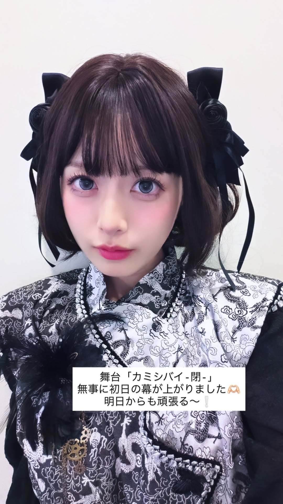 月城莉奈