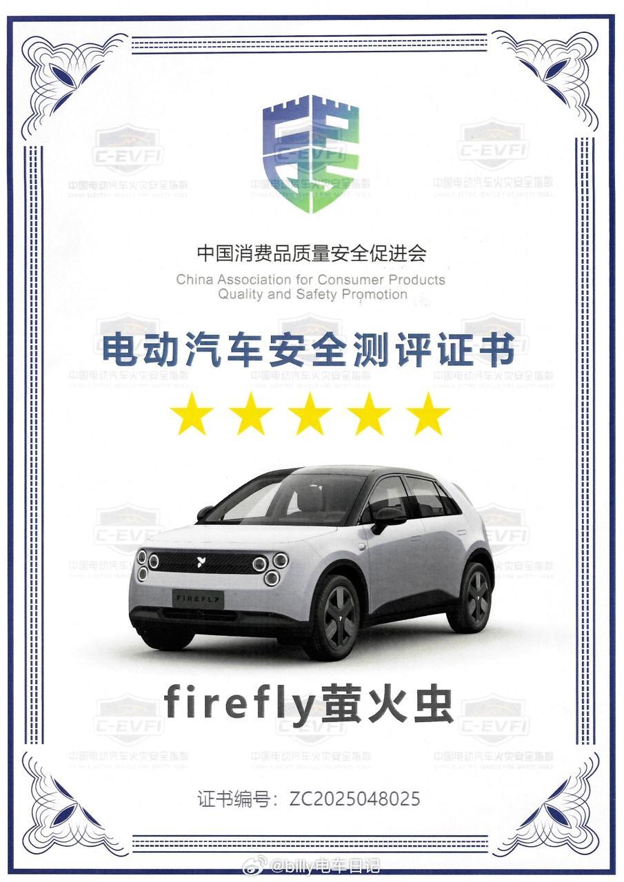 很多人聊小车都会有个默认印象：小车是不是不太经撞？毕竟尺寸小嘛，溃缩区域小，安全