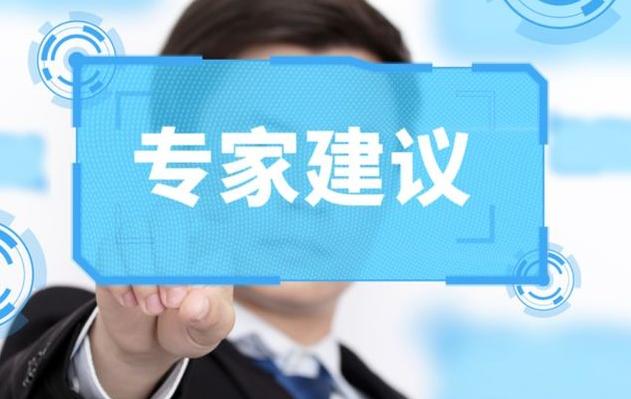 当专家成为资本利益代言人，他们就开始满口胡说八道了！他们的公信力不但没有提升，反