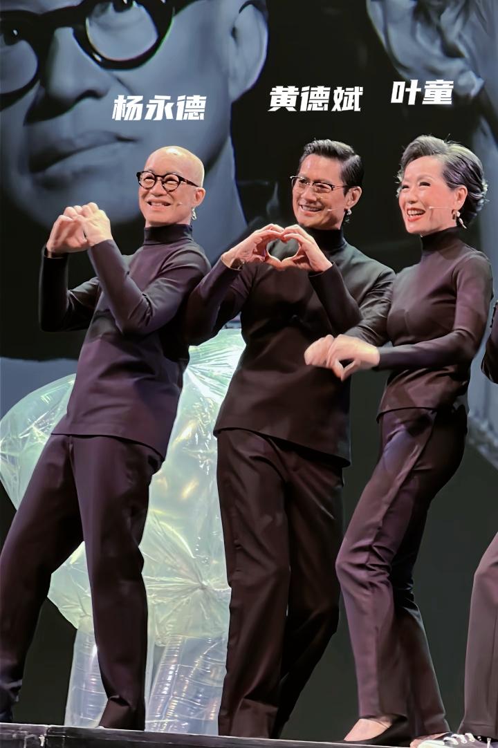 谁懂啊！
 《唔讲得》里叶童、黄德斌、杨永德这 trio，把“演技天花板”焊在舞