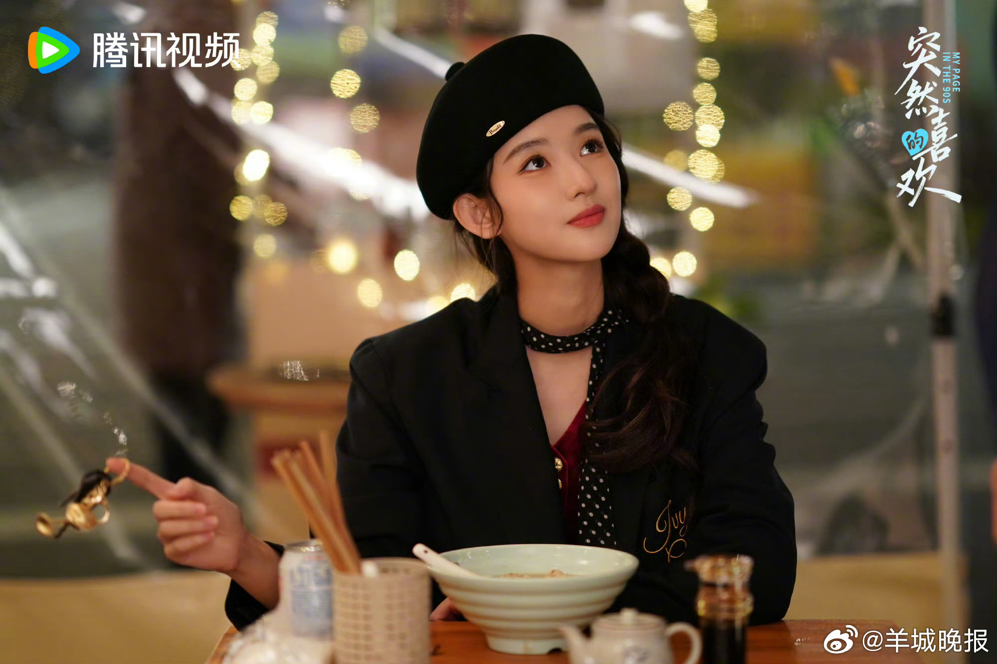 【哪部剧让你看得暖心又暖胃】今天是腊八节！古语有云“过了腊八就是年。”让我们跟着