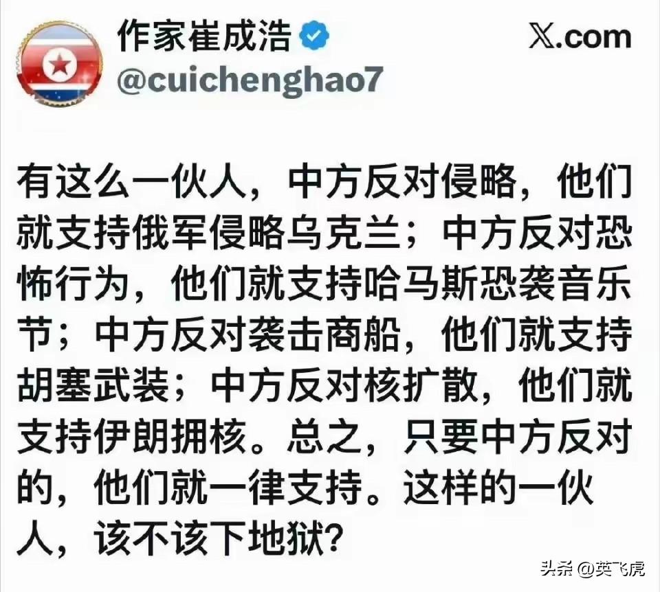 这个崔成浩
还在呀[赞][赞]