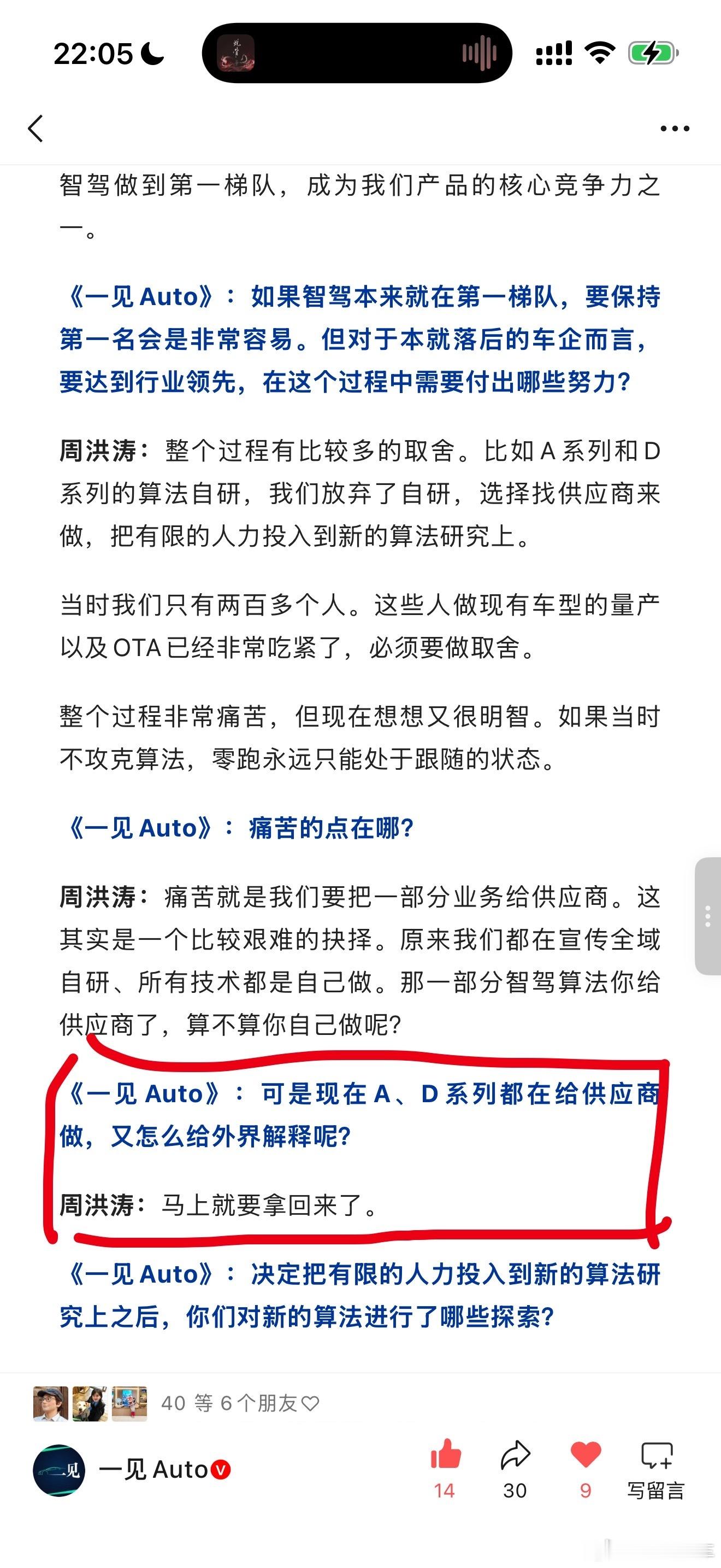 元戎还好吗[疑问][允悲] ​​​
