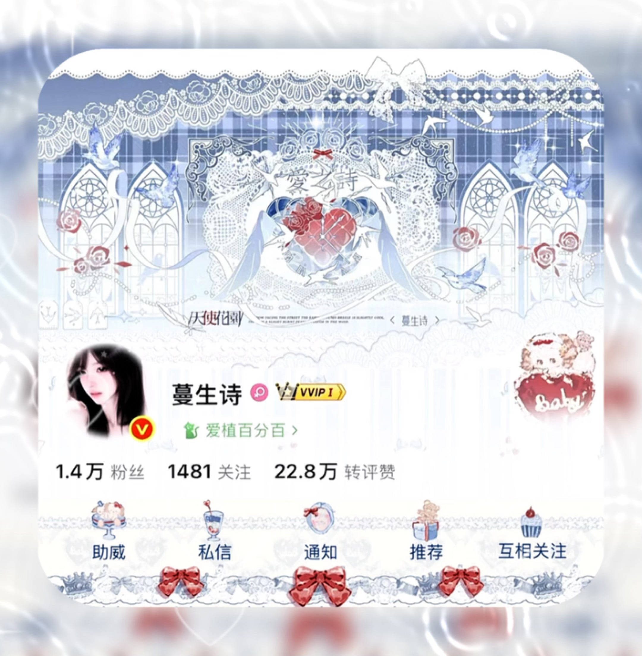 近期约的live图 是宝宝做的