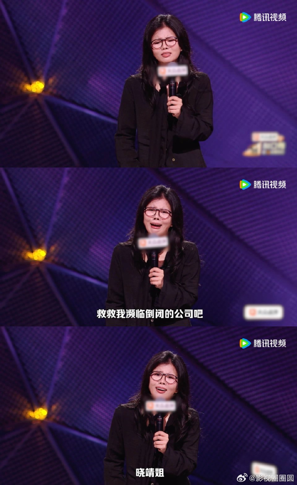 前老板求我救救濒临倒闭的公司脱口秀和Ta的朋友们离职后的逆袭幻想具象化，前老板苦