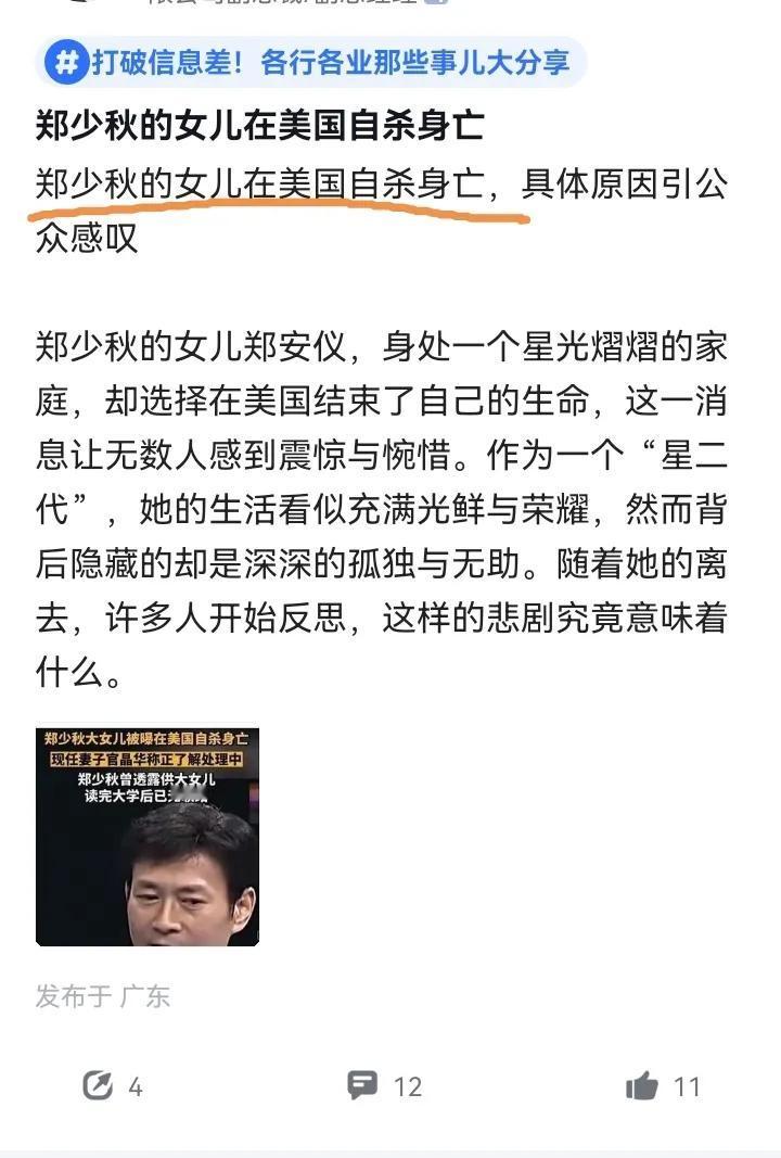 留学生出门在外人身安全尤其要注意。[泣不成声]

上个月一个在澳大利亚悉尼公寓的