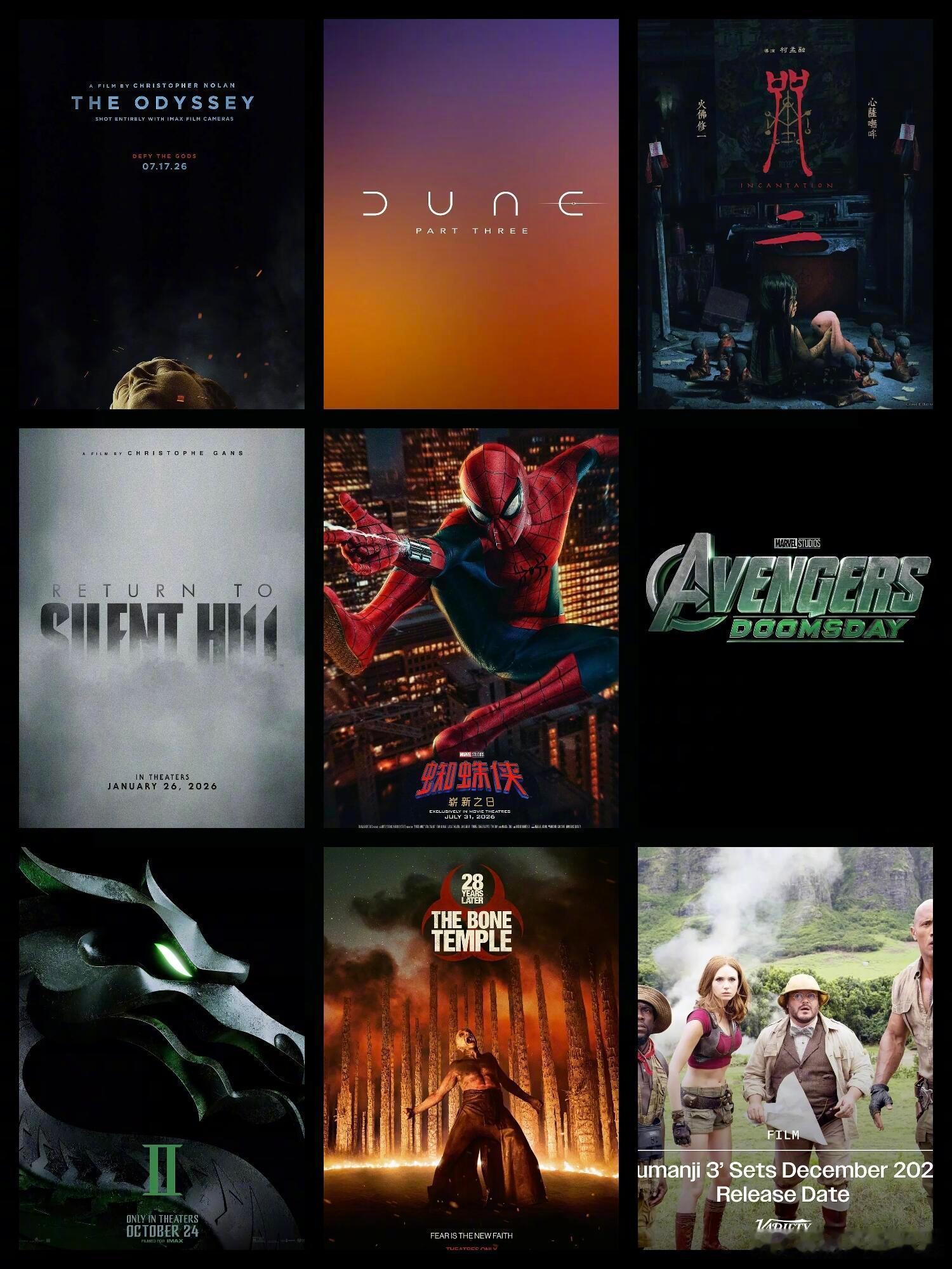 2026将上演神仙打架🎬《奥德赛》《沙丘3》《咒：2》《寂静岭》《蜘蛛侠：崭新