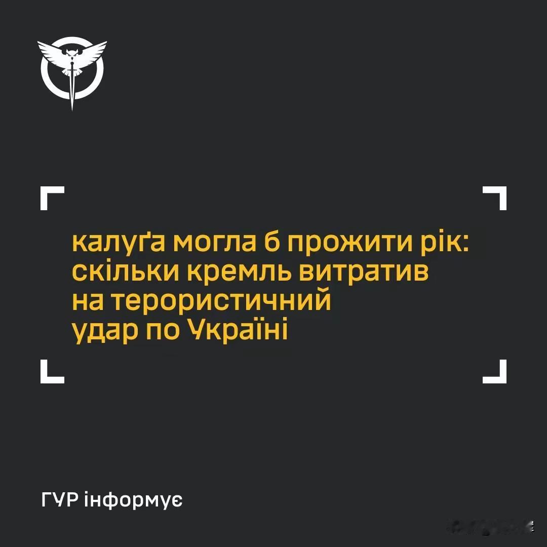 战争花钱如流水，多数都流到了空田里

我国著名俄罗斯问题专家，清华大学国际关系学