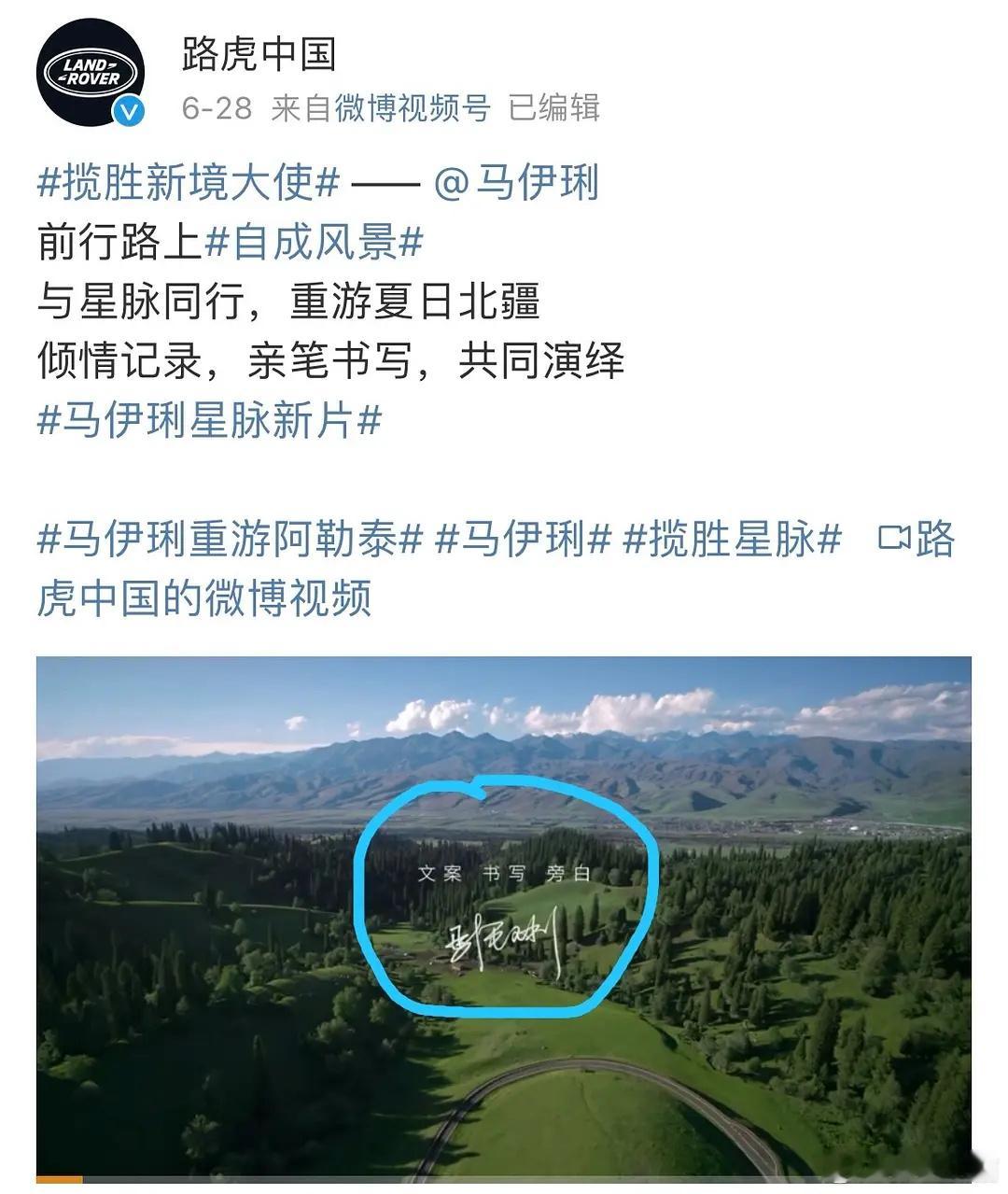 马伊琍时尚杂志的文案居然是自己写的？怪不得最近商务起飞 ​​​