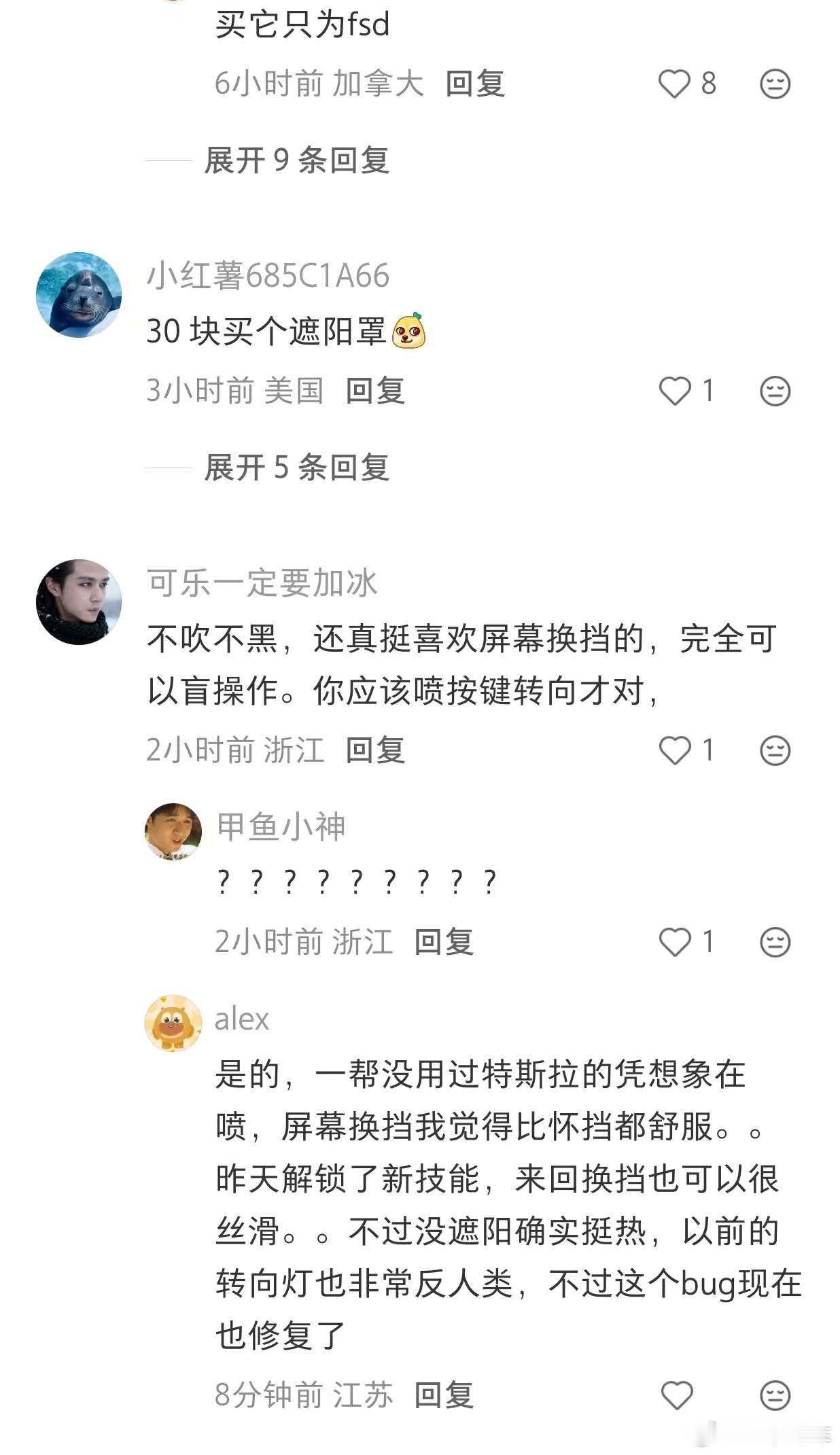 这些人应该是串子吧