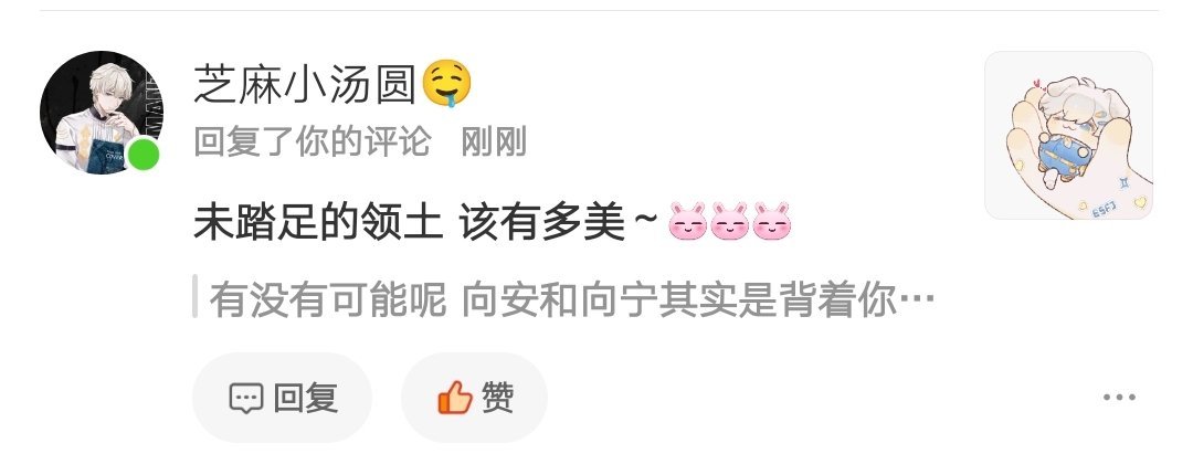 今天“好运古怪降临”  专栏 · 每一个值得记录的瞬间🍀