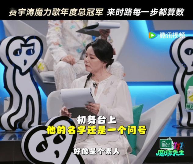 费宇涛冠军 费宇涛真的夺冠了啊，我还挺喜欢听他唱歌的，感觉每次在舞台上都能把我唱