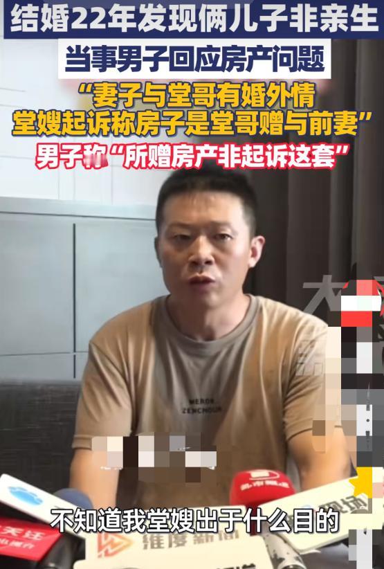 姜洪涛最气的是他的堂嫂，她才是真正的恶人。
按理说，堂嫂和姜洪涛都是受害者，本该