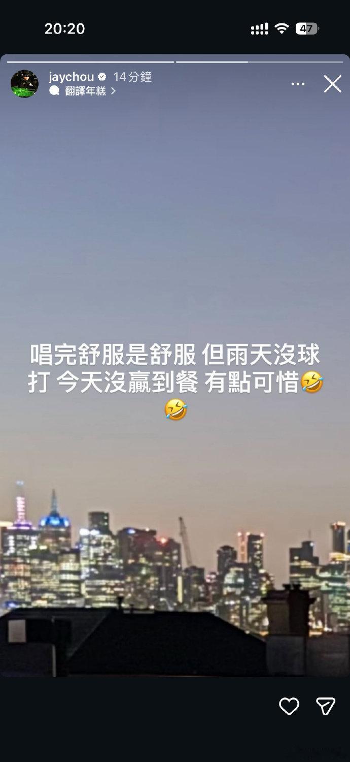 周杰伦ins透露新专辑进度 周杰伦ins透露新专辑进度，期待住了！周杰伦再透露新