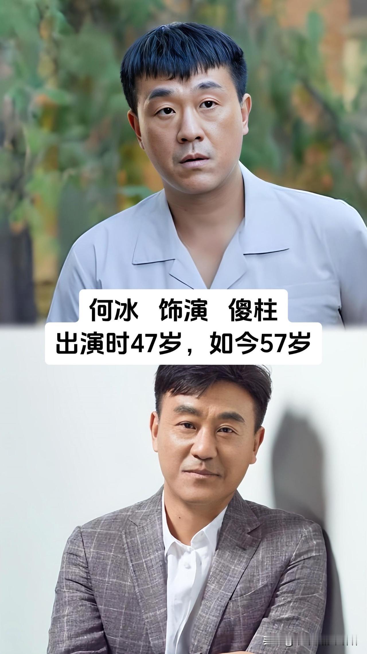 开播近十年的《情满四合院》至今还被观众反复重刷，何冰、郝蕾、海一天、刘园园、魏小