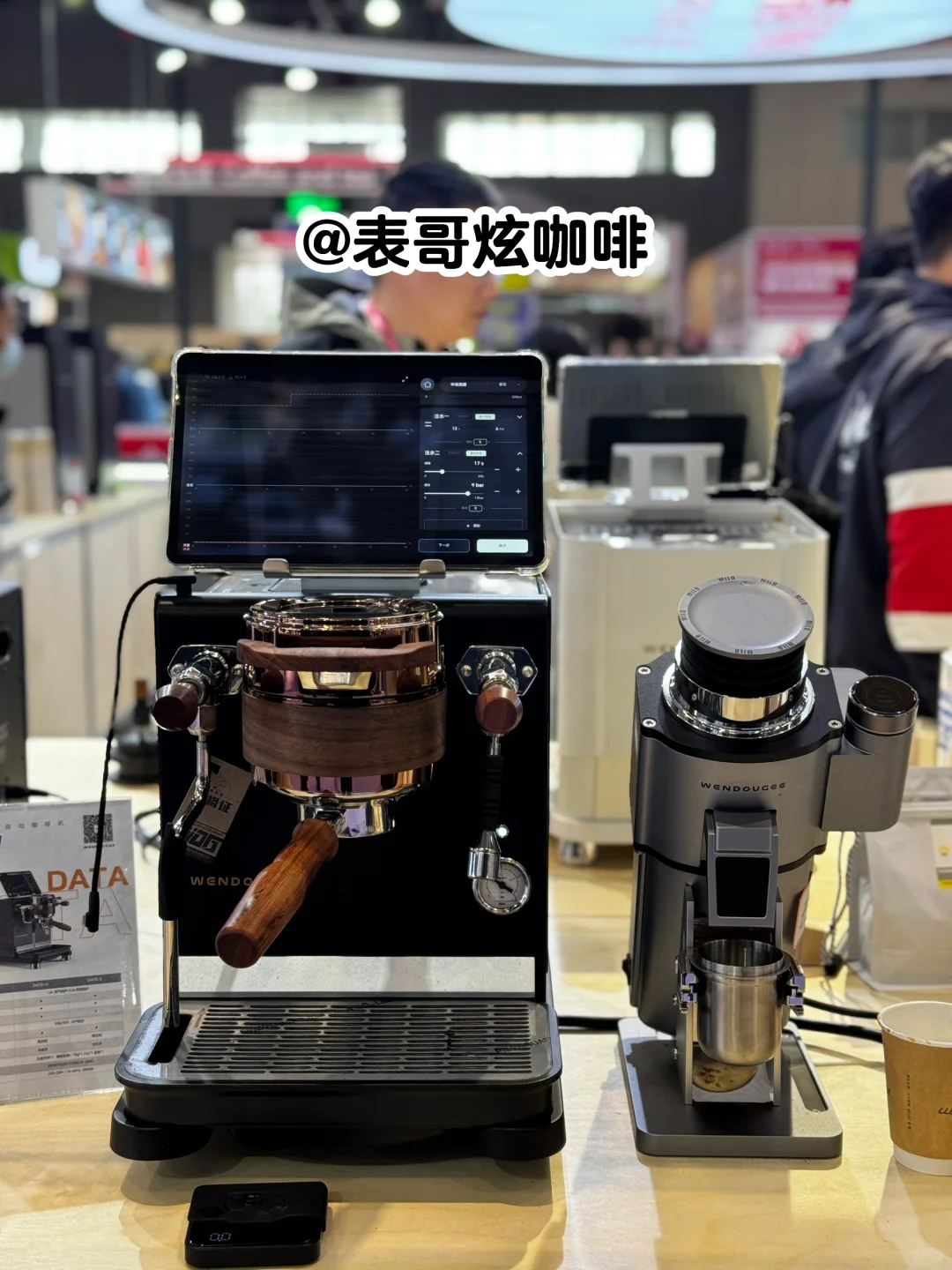 温豆季data，深圳hotelex会展上手测试」