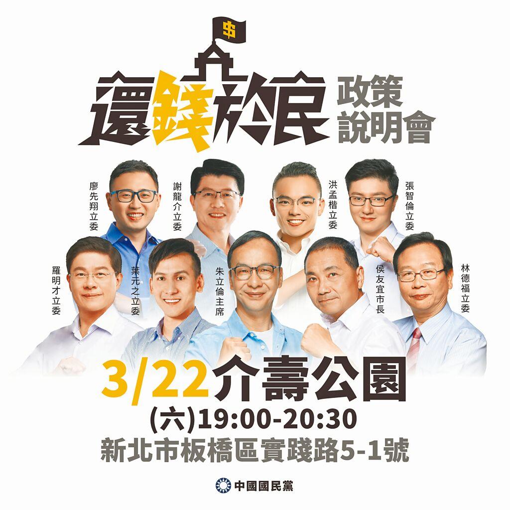 大罢免进入二阶段联署，蓝白绿展开政治攻防战，3月最后2周将在新北板桥拚宣讲，争取