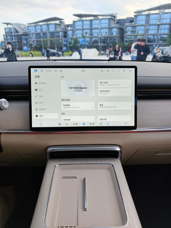 华为“界”字辈满大街了，“境”字辈能玩出什么新花样？
今天刷到宝骏华境S开启预订