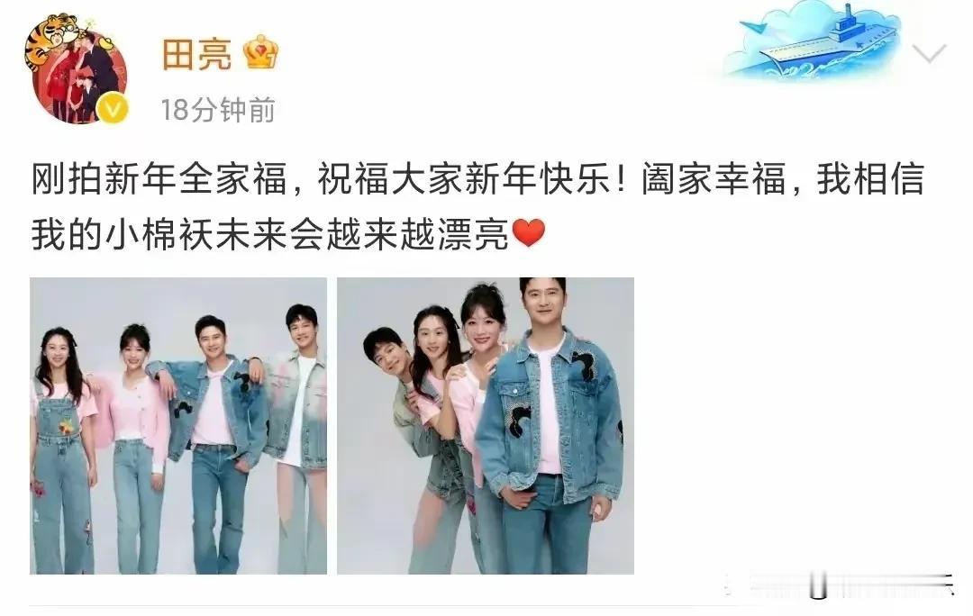 田亮和叶一茜万万没想到，
自己忽略的女儿下巴后缩问题网友们这么关心，
夫妻俩赶紧