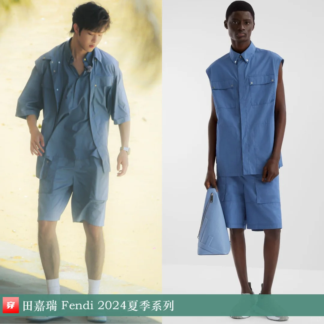 田嘉瑞、魏大勋、张晚意 | Fendi