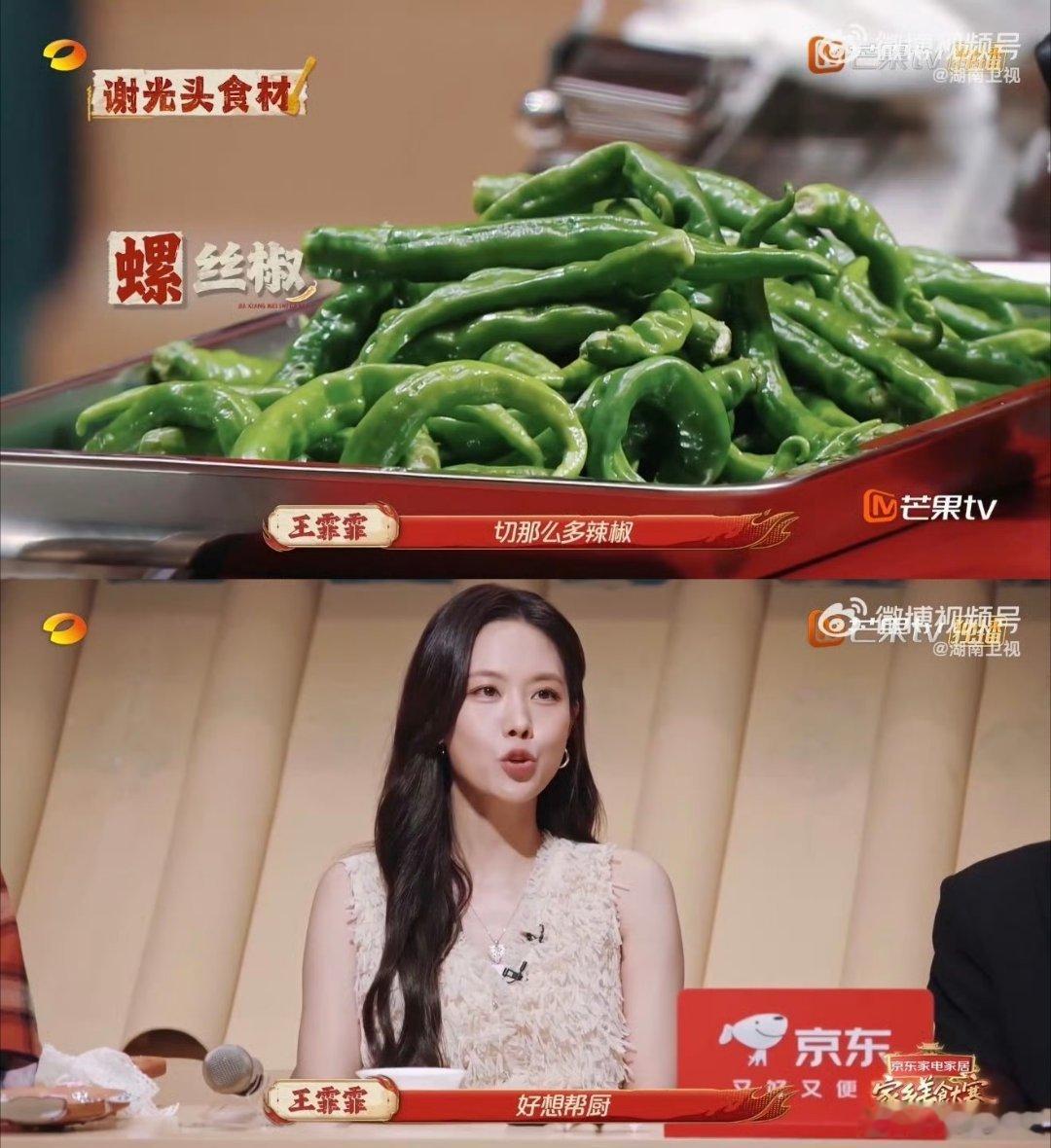 快把王霏霏打包送到中餐厅 