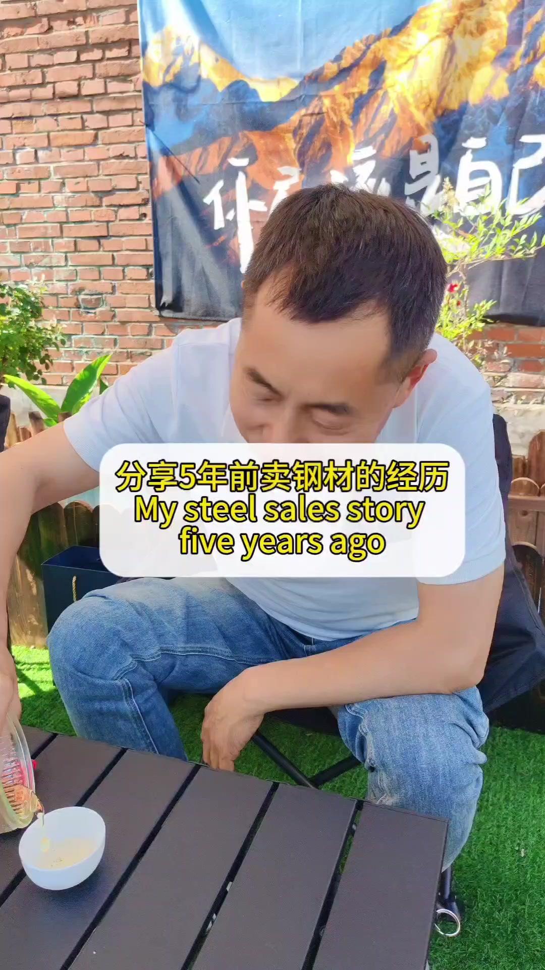 1️⃣**曾经踩过的坑**：五年前和大哥们开车跑了青岛、烟台等多地，加了200个