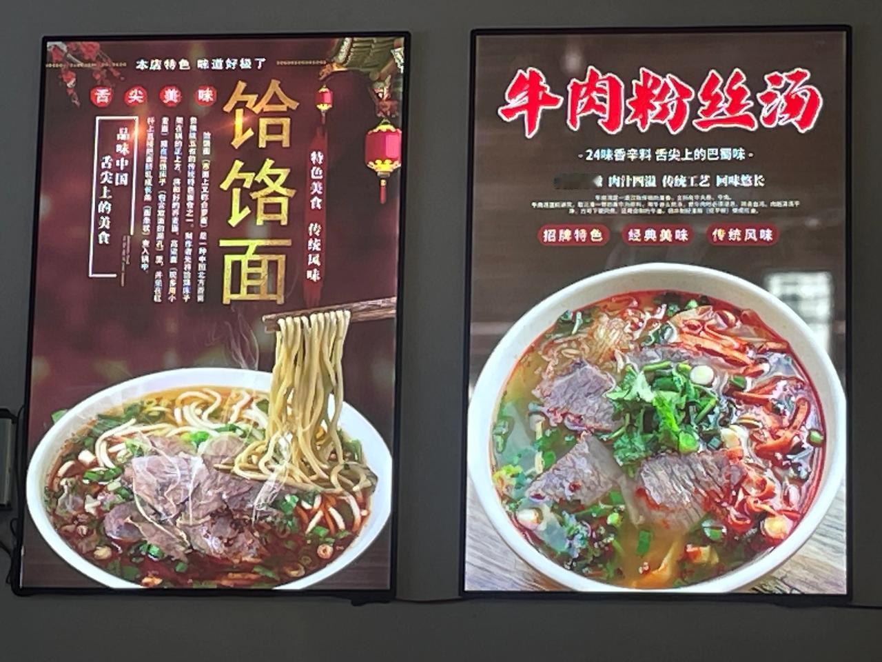 #秋日三餐打卡#
巧遇新店开业，支持……
