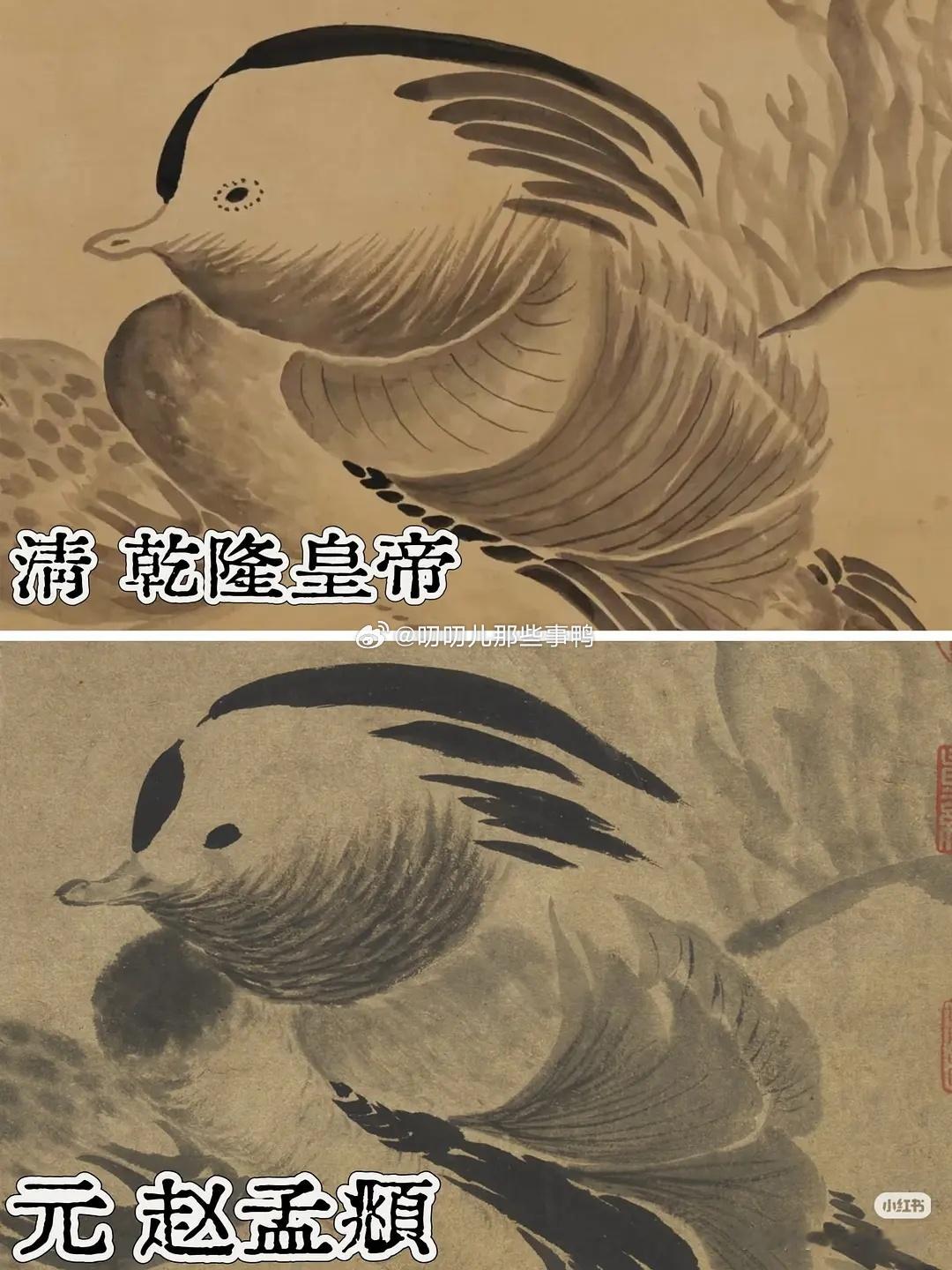 乾隆仿赵孟頫的画，高情商：有自己的艺术追求，低情商：画的难看~😂😂 