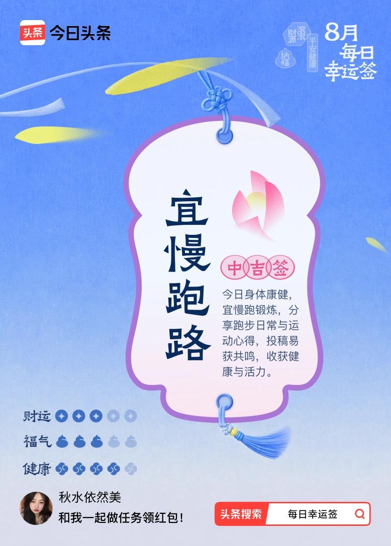 残暑萦风，疏雨凝烟。小楼东、暗换秋颜。梧梢初坠，溪畔蛙喧。看暑光迟，轻凉至，夏痕